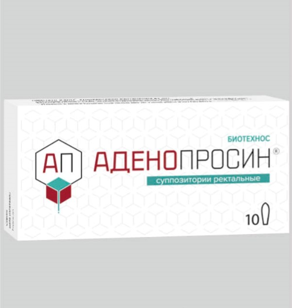 Аденопросин. Аденопросин 150 мг 10 супп.рект. Аденопросин 150 мг. Свечи аденопросин 150мг. Аденопросин супп рект 29мг №10.